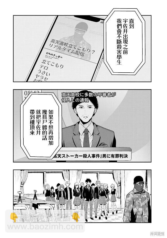 第01话22