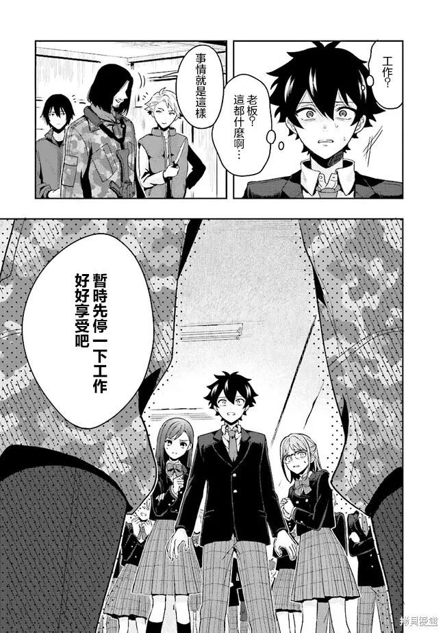 第01话24