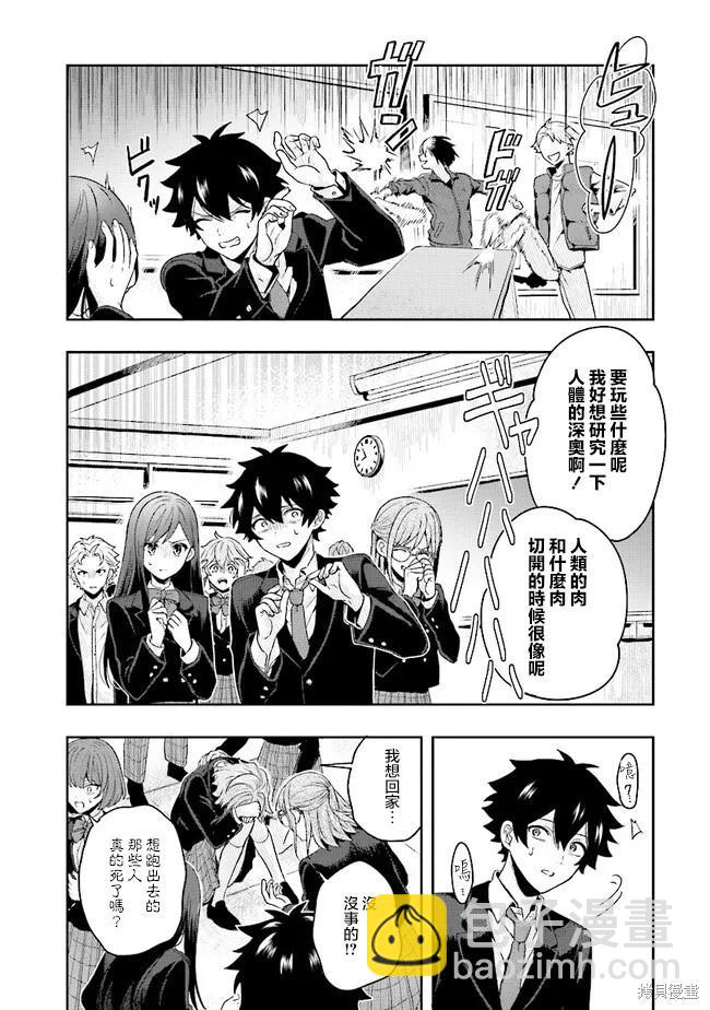 第01话25