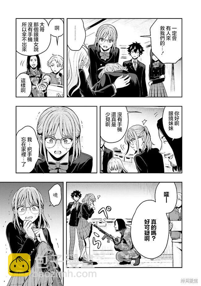 第01话26