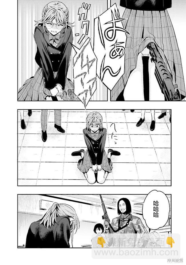第01话27