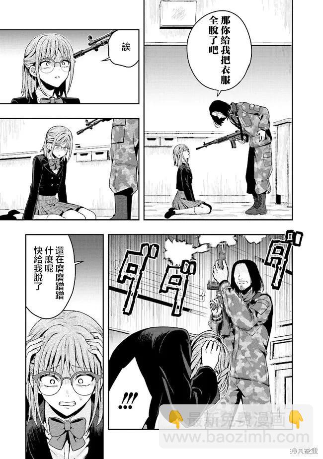 第01话28