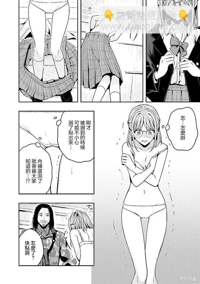 第01话29