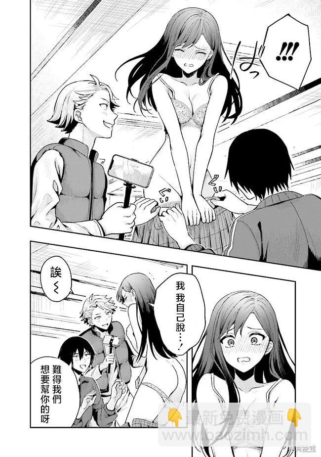 第01话3