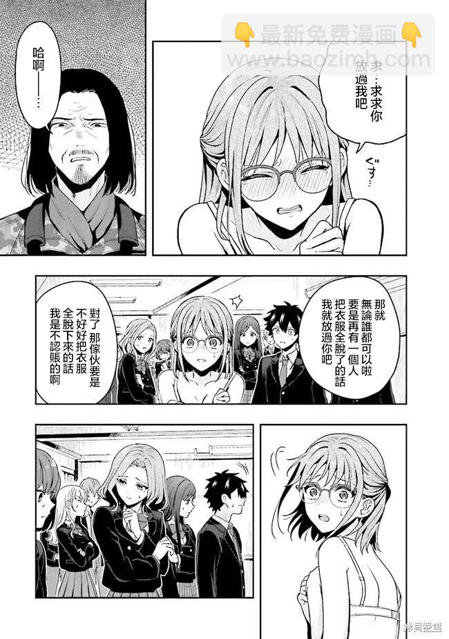 第01话30