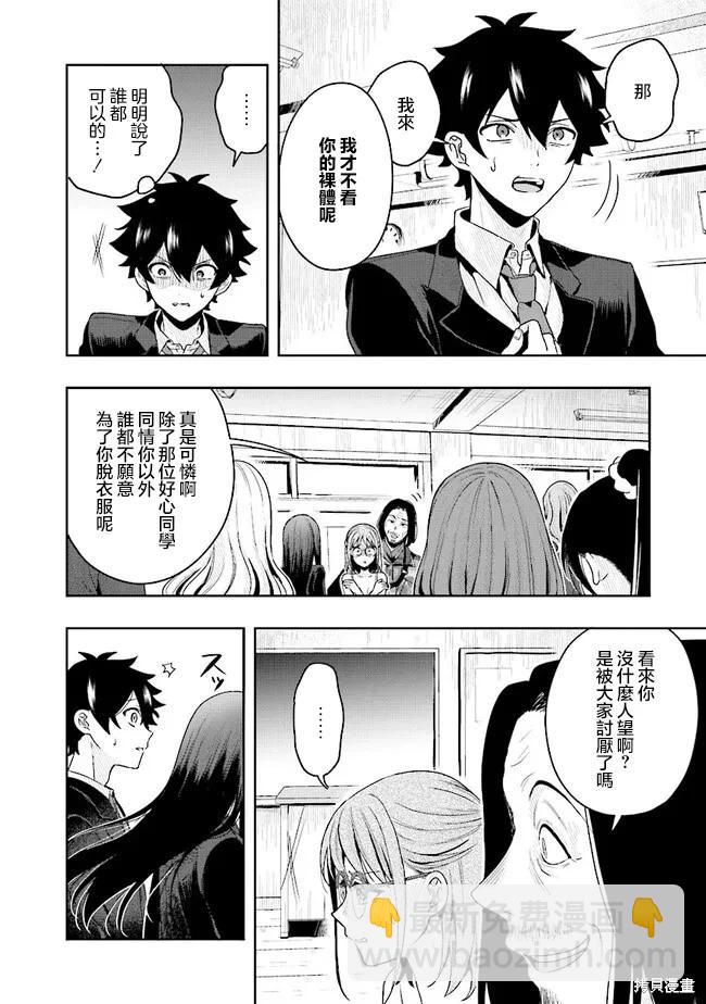 第01话31