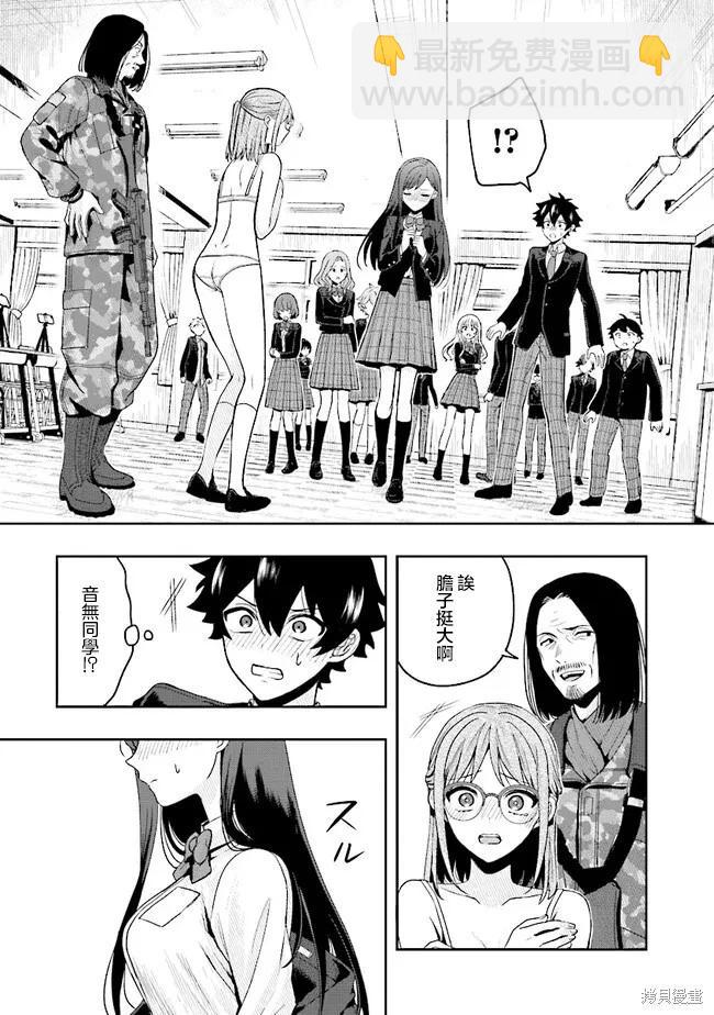 第01话32