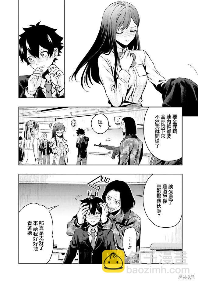 第01话33