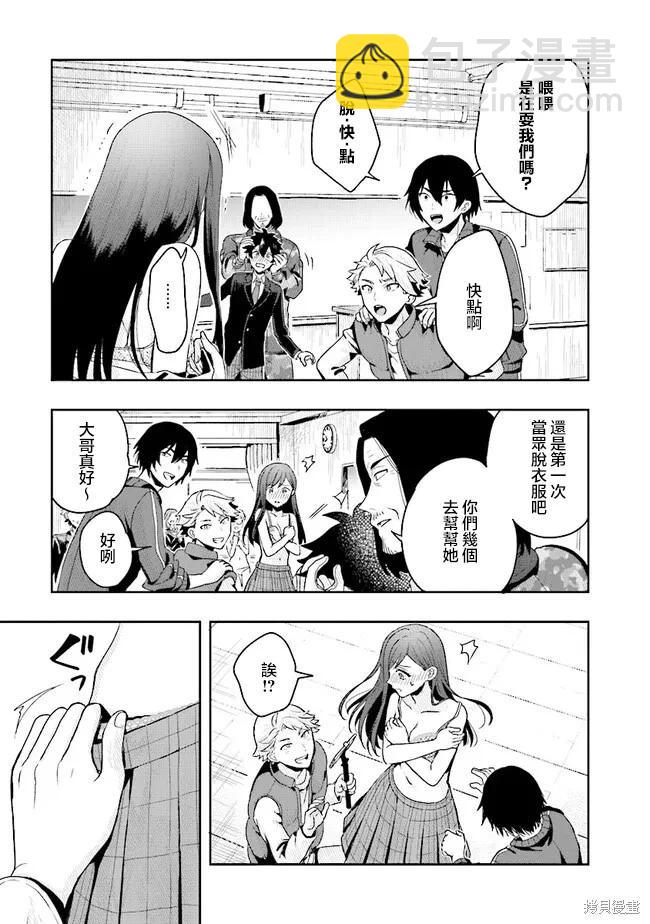 第01话34