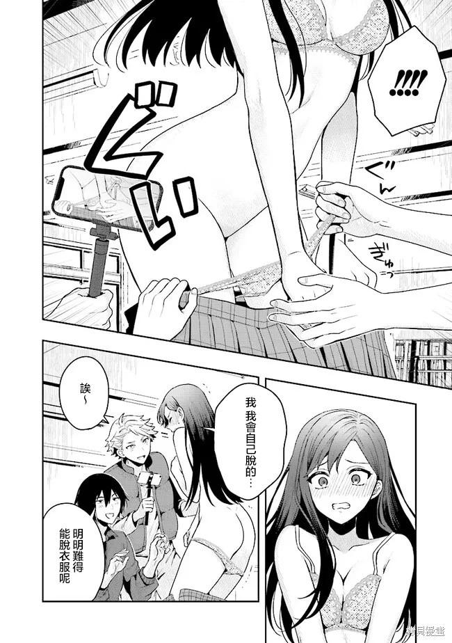 第01话35