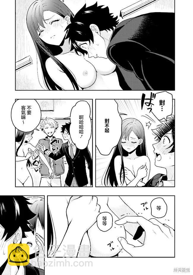 第01话38