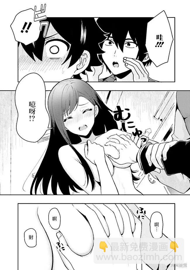 第01话39