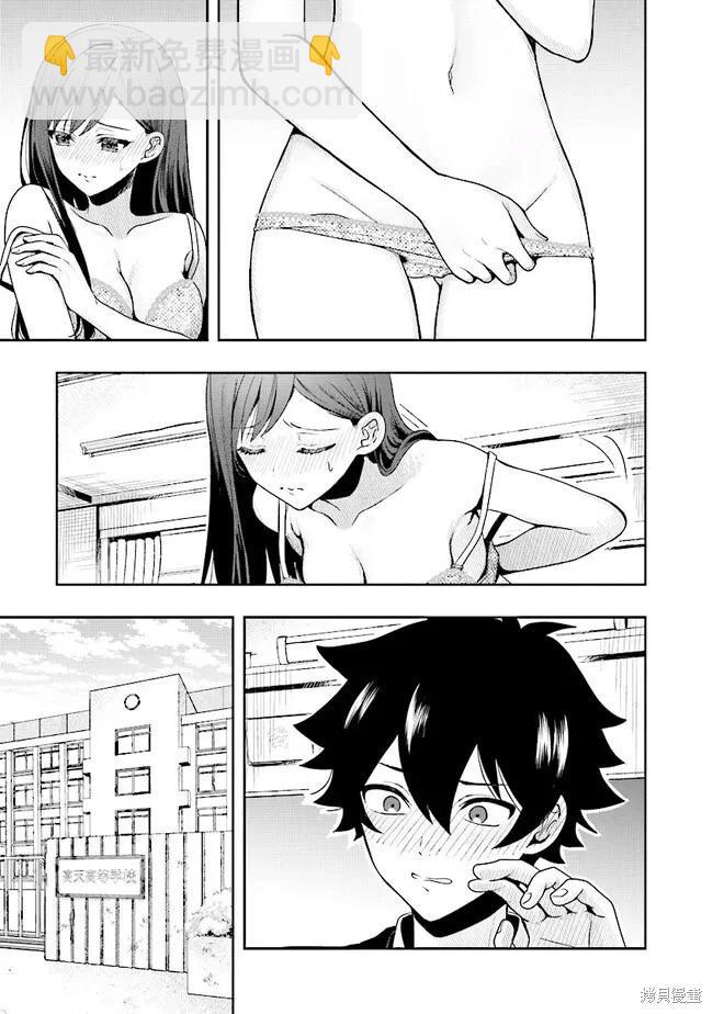 第01话4