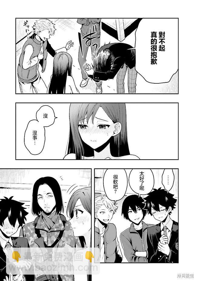 第01话40