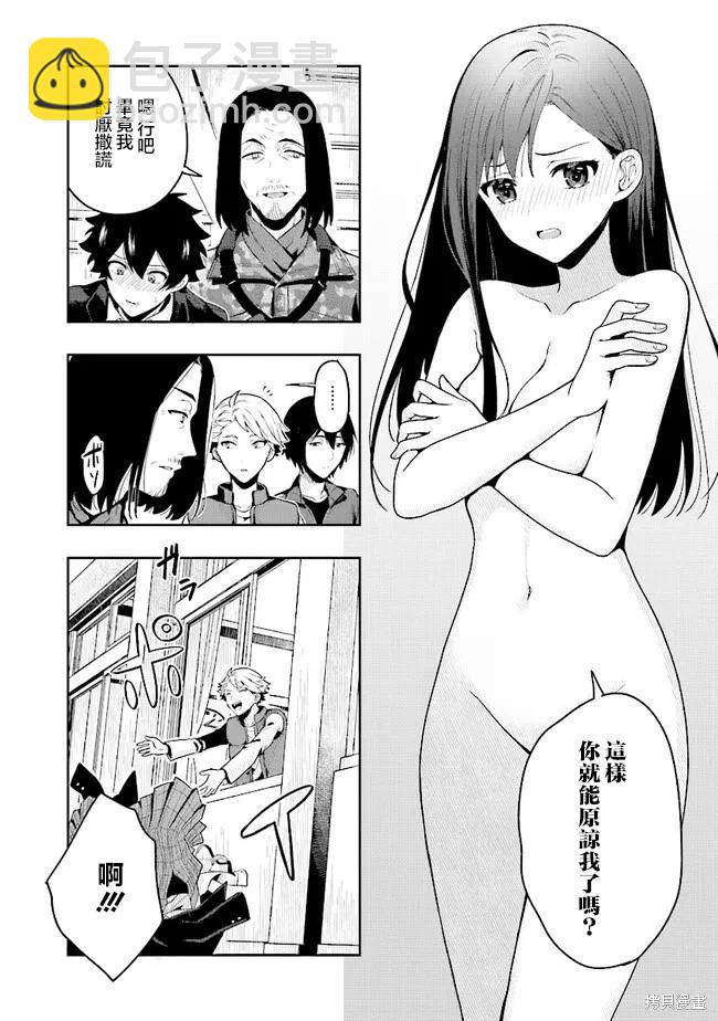 第01话41