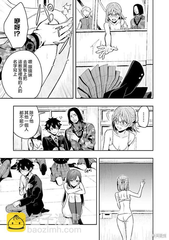 第01话42