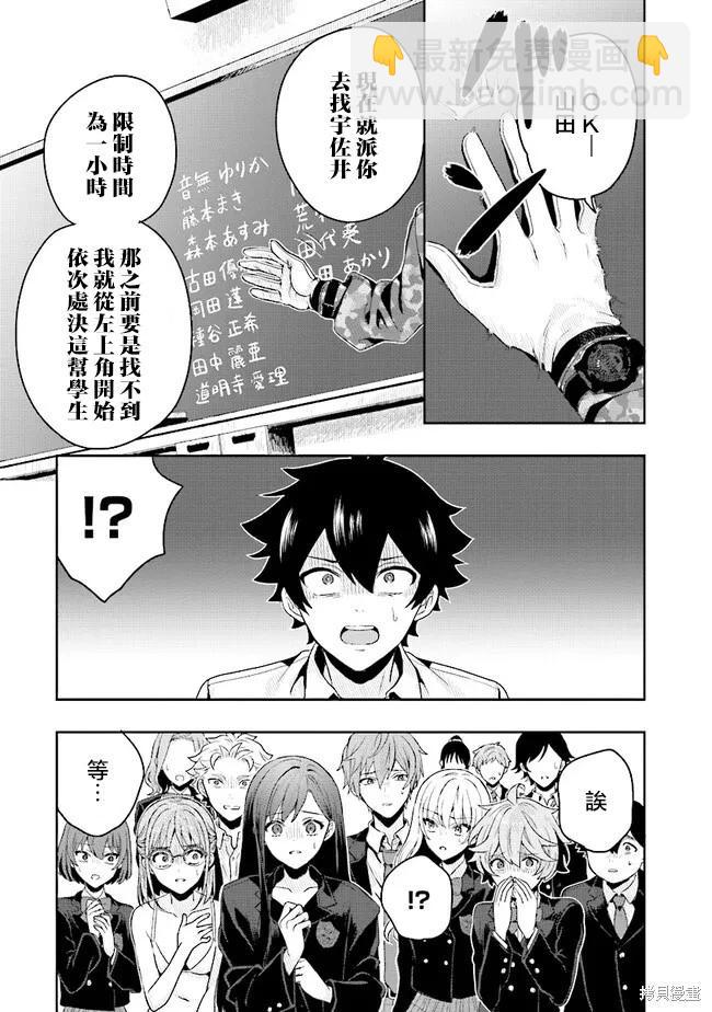第01话44