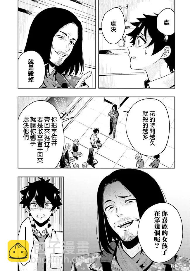 第01话45