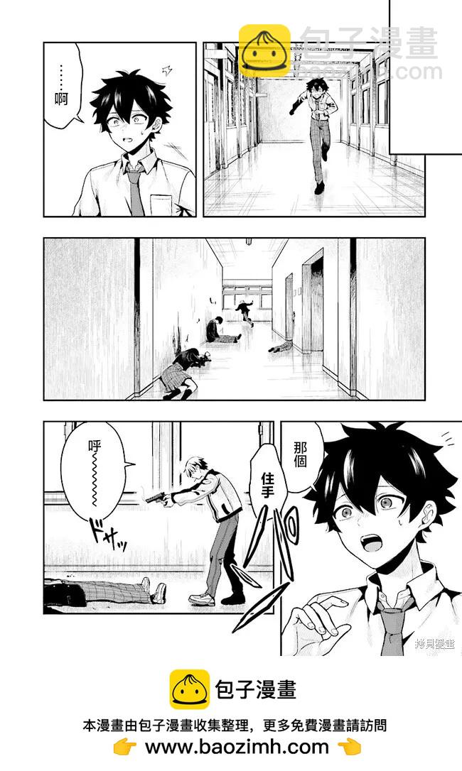 第01话49