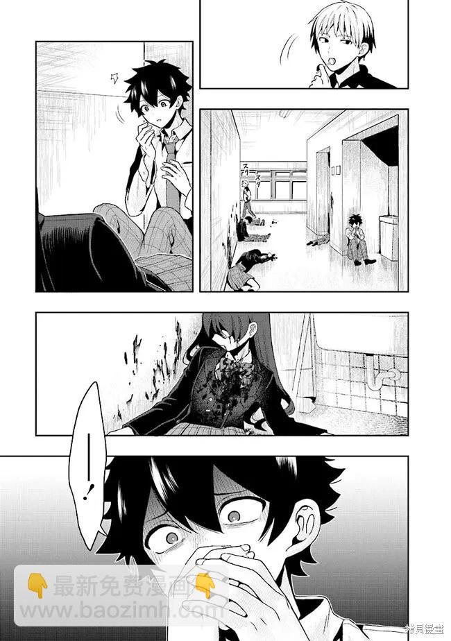 第01话54
