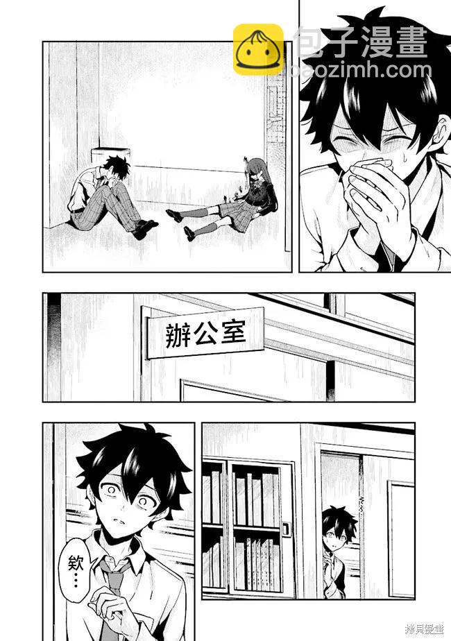 第01话55