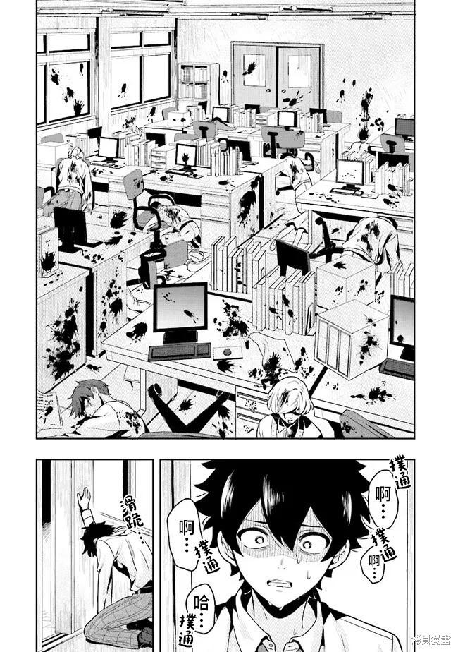 第01话56