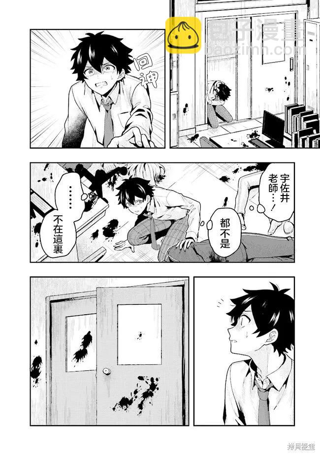 第01话57