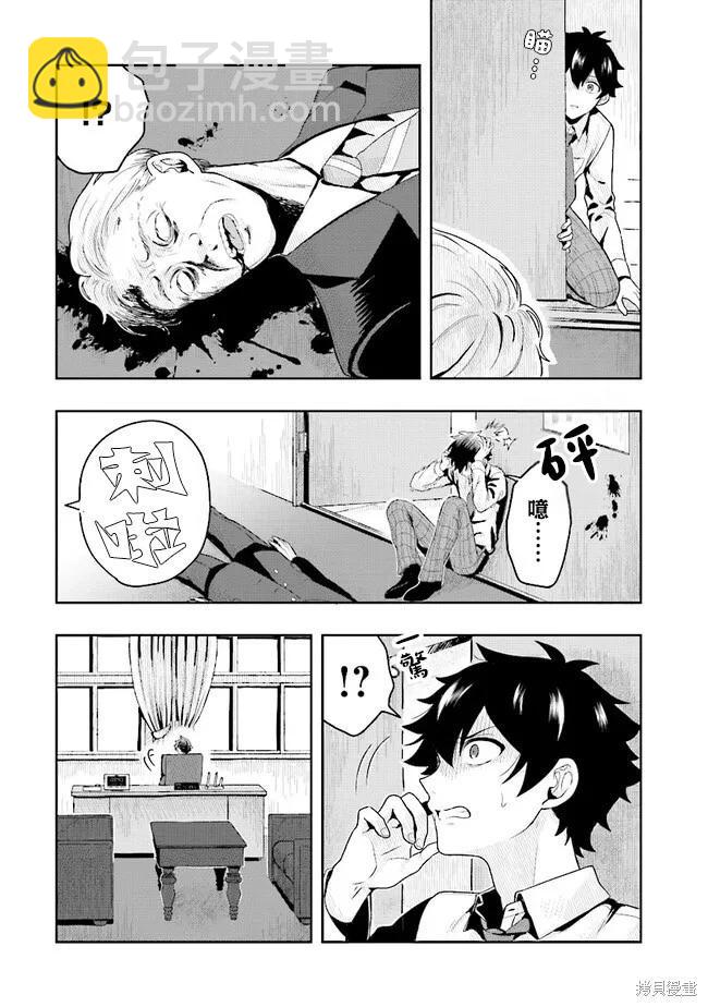 第01话58