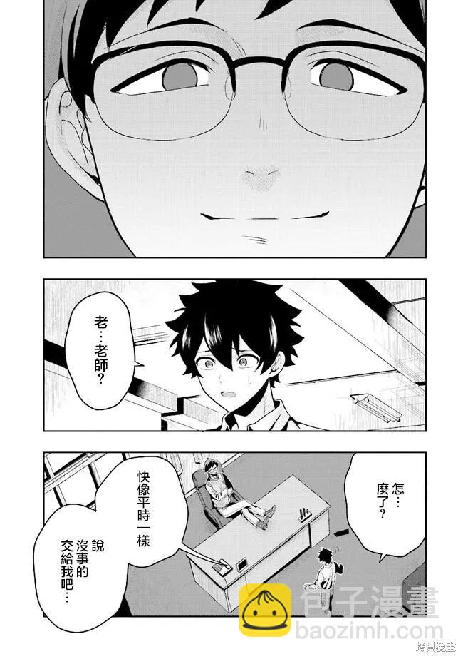第01话61