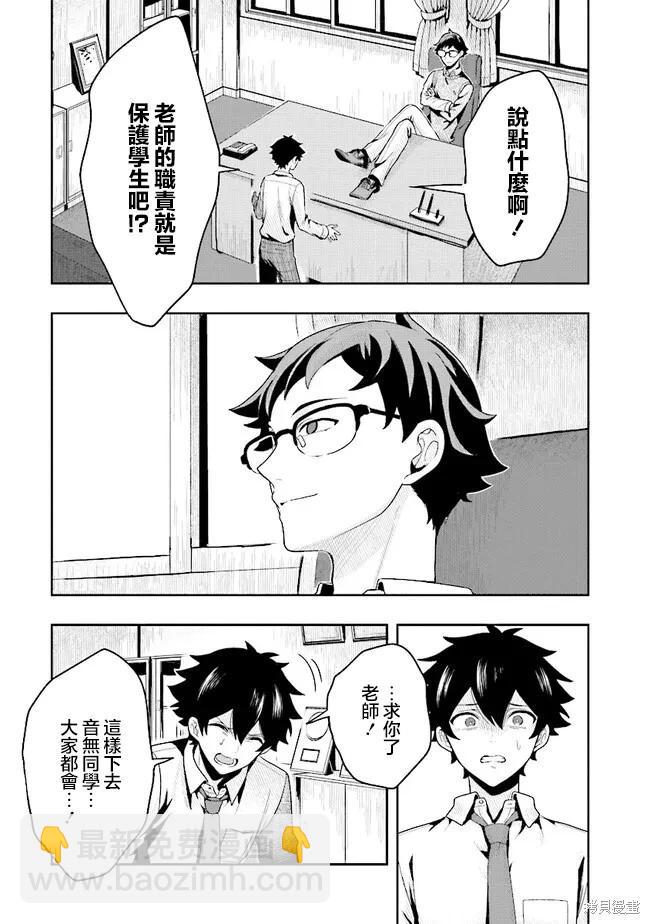第01话62