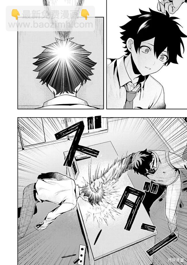 第01话63
