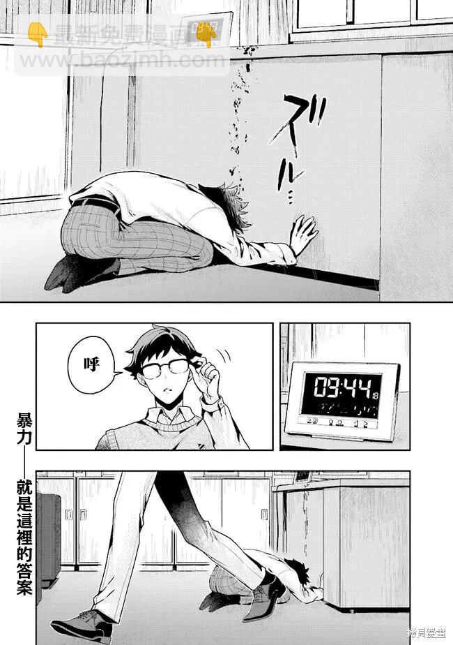 第01话64