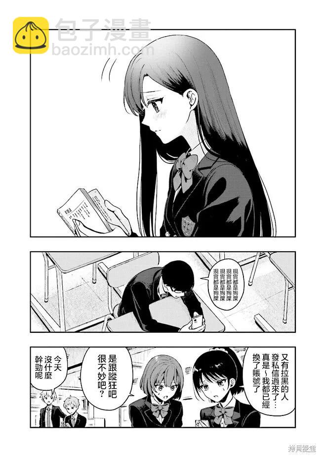 第01话9