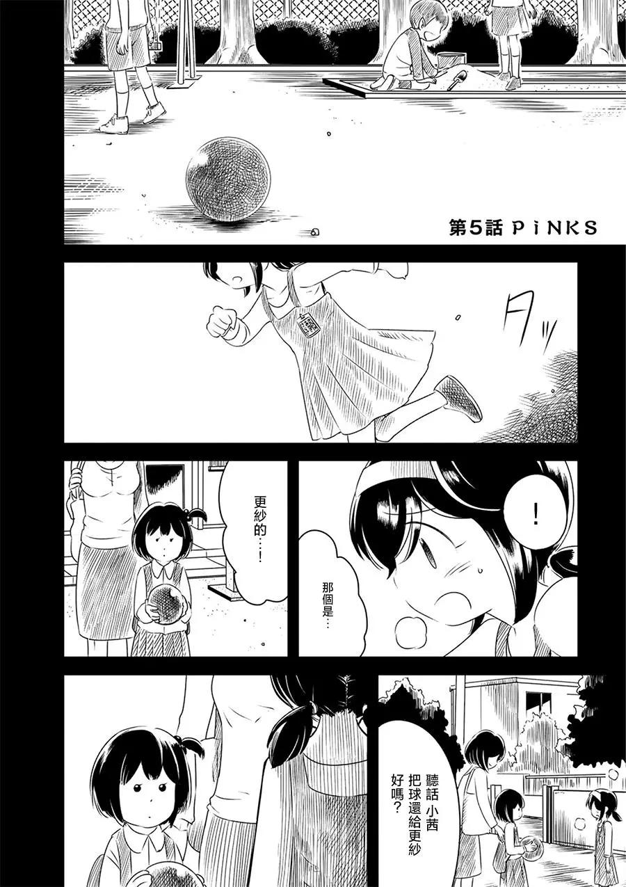 第05话0