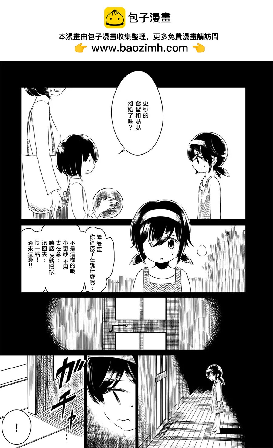 第05话1