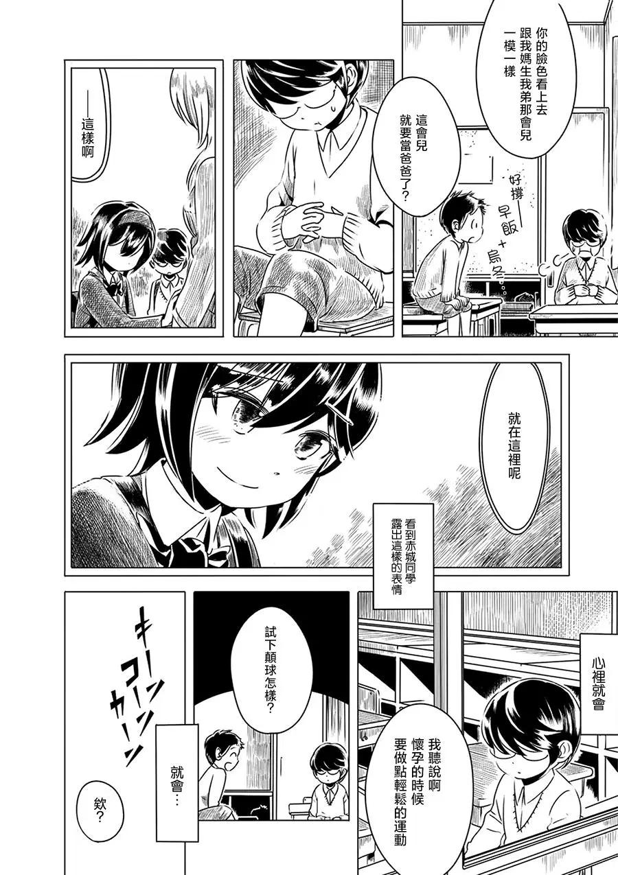 第05话10