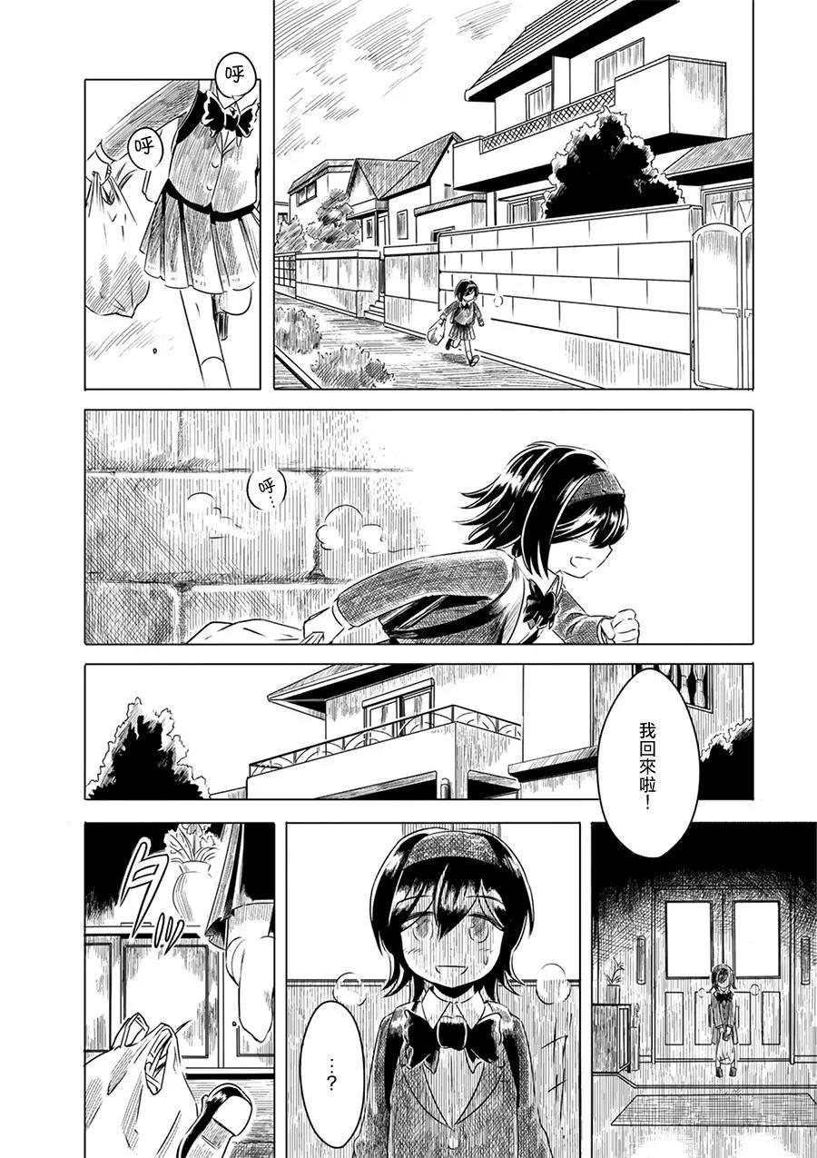 第05话12