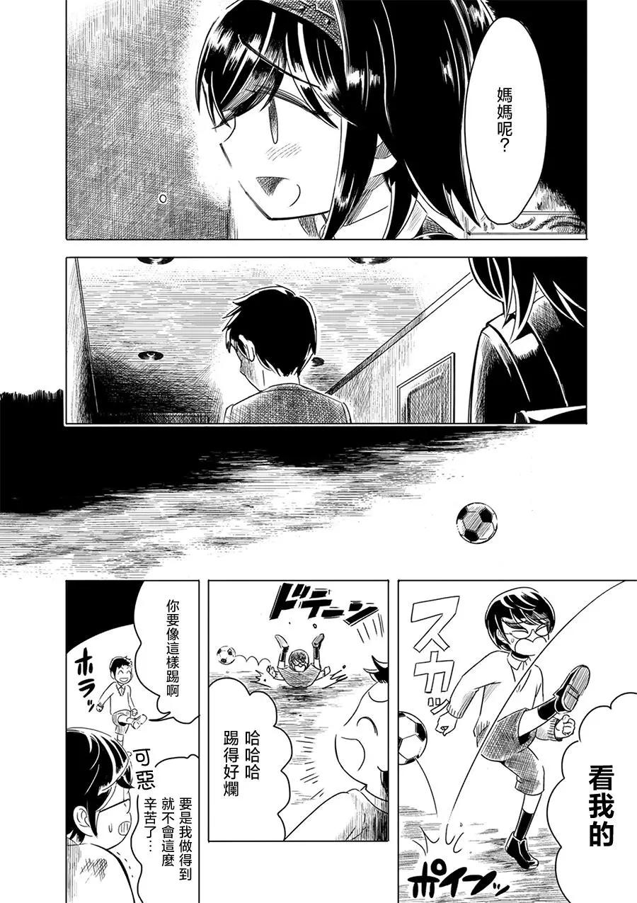第05话14