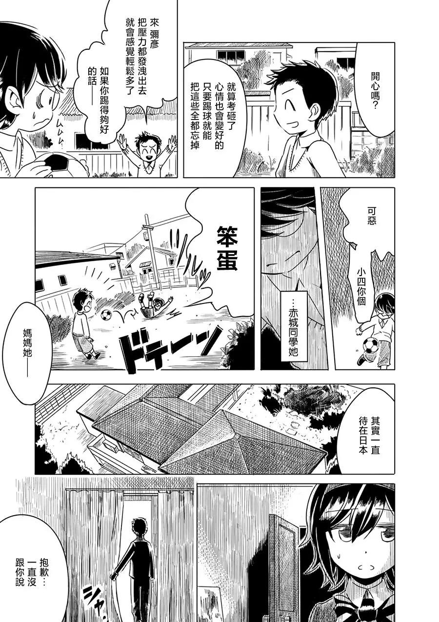 第05话15