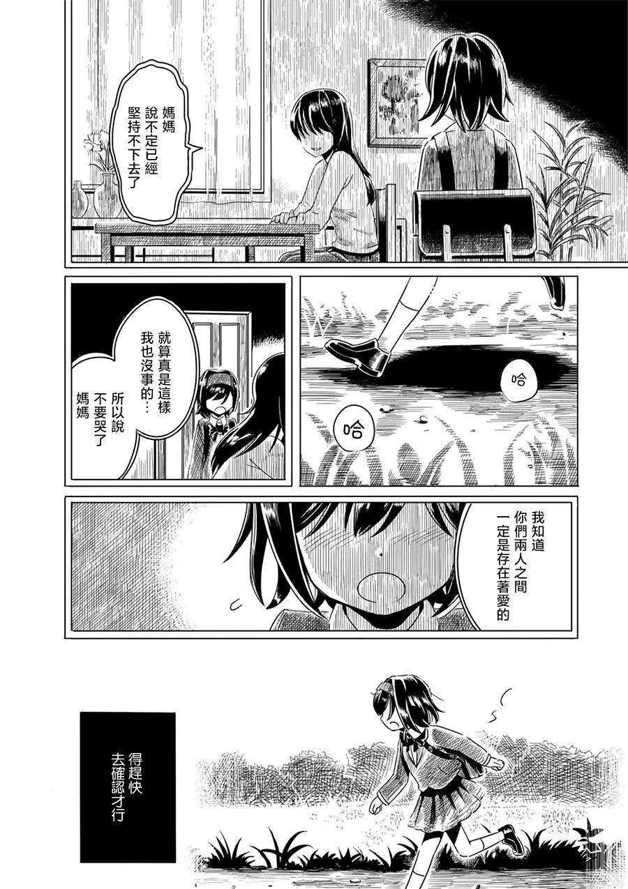 第05话18