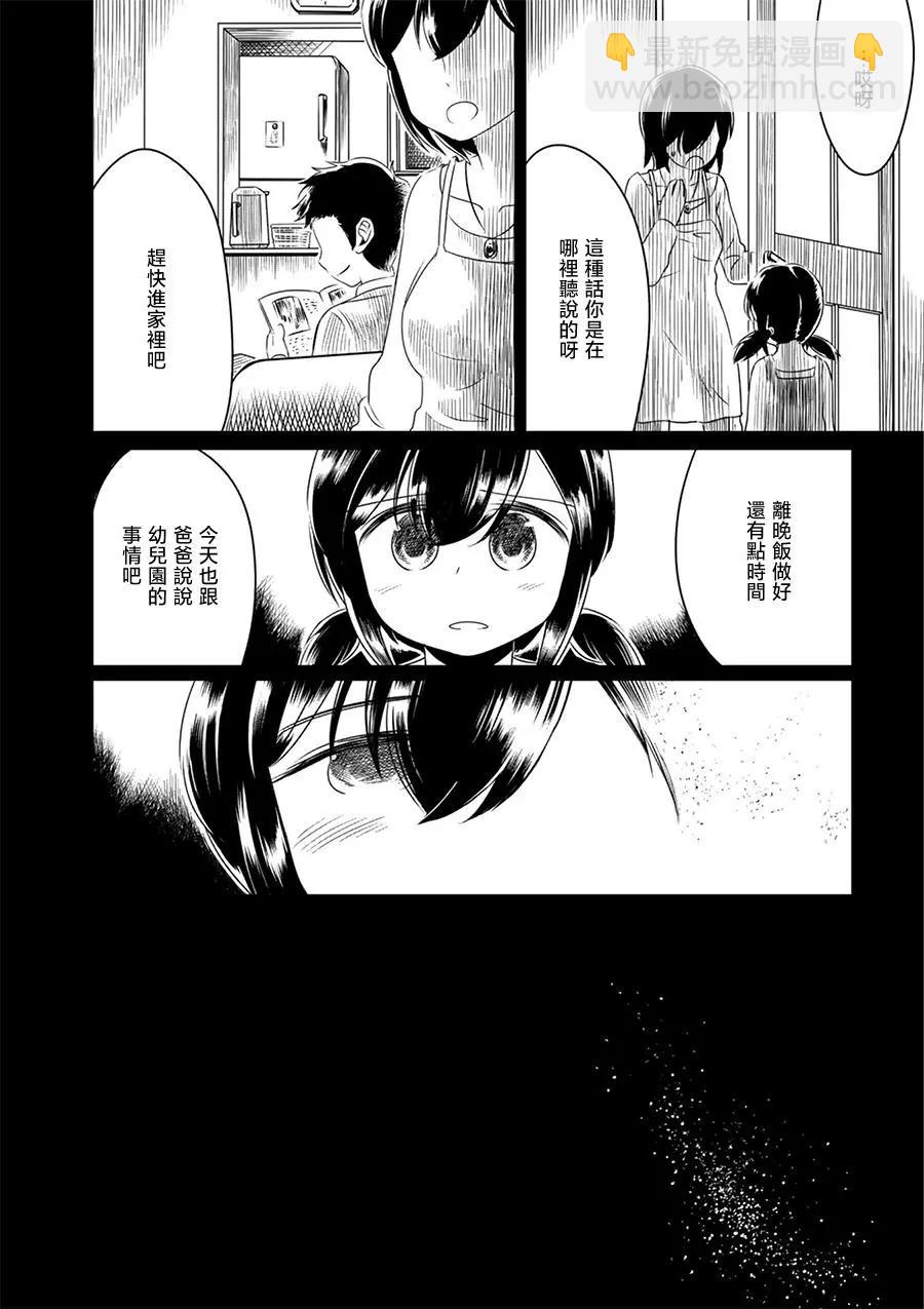 第05话2