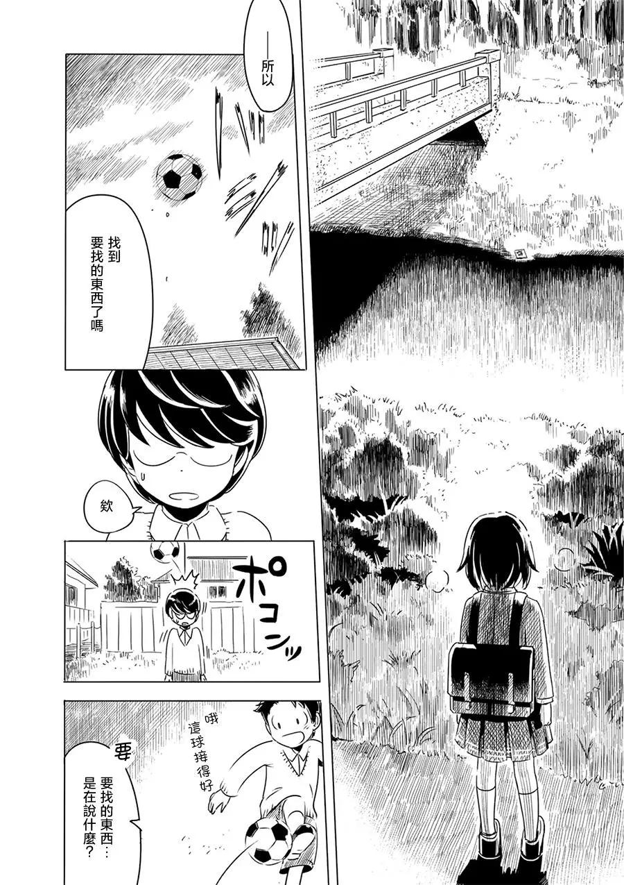 第05话20