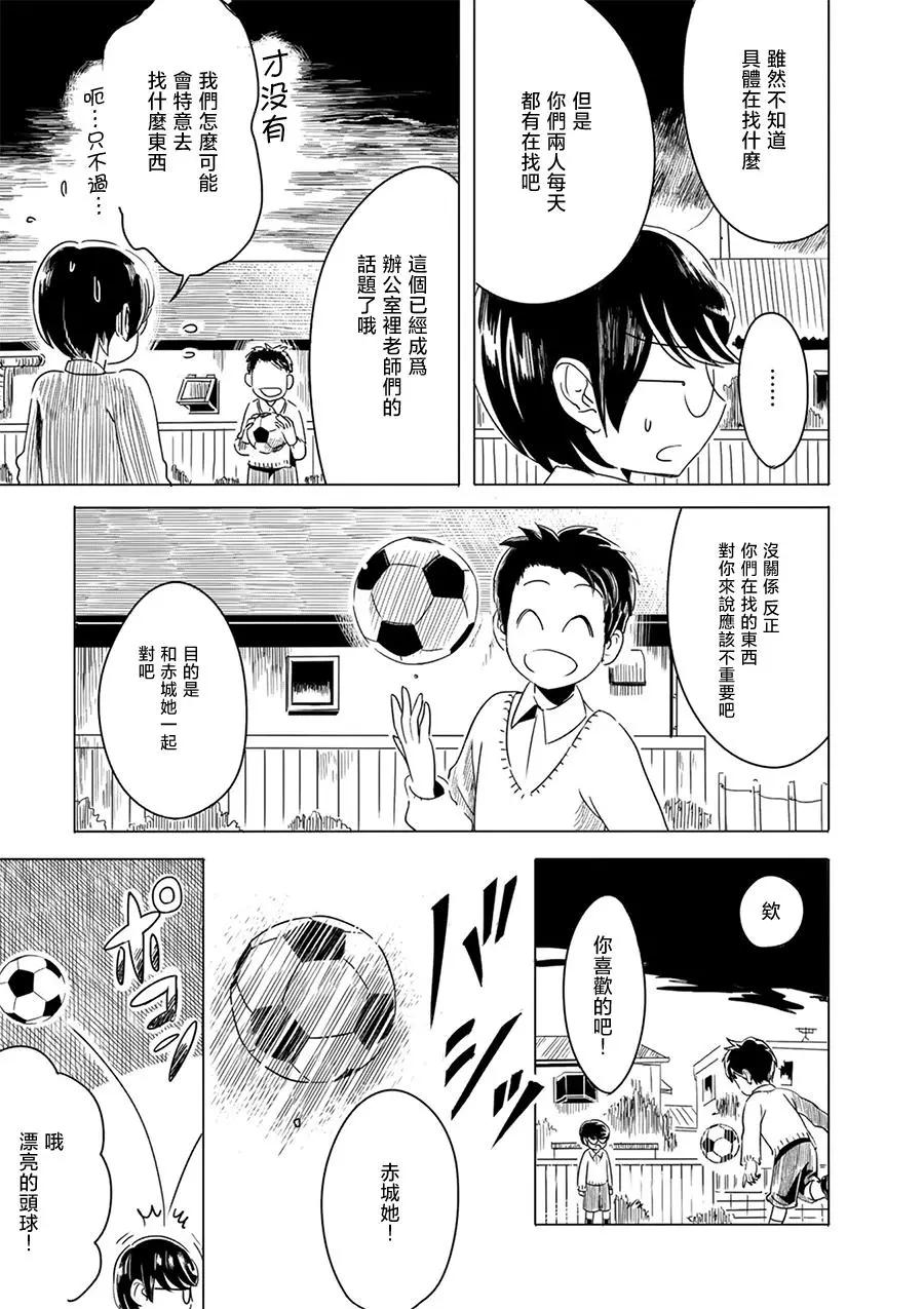 第05话21