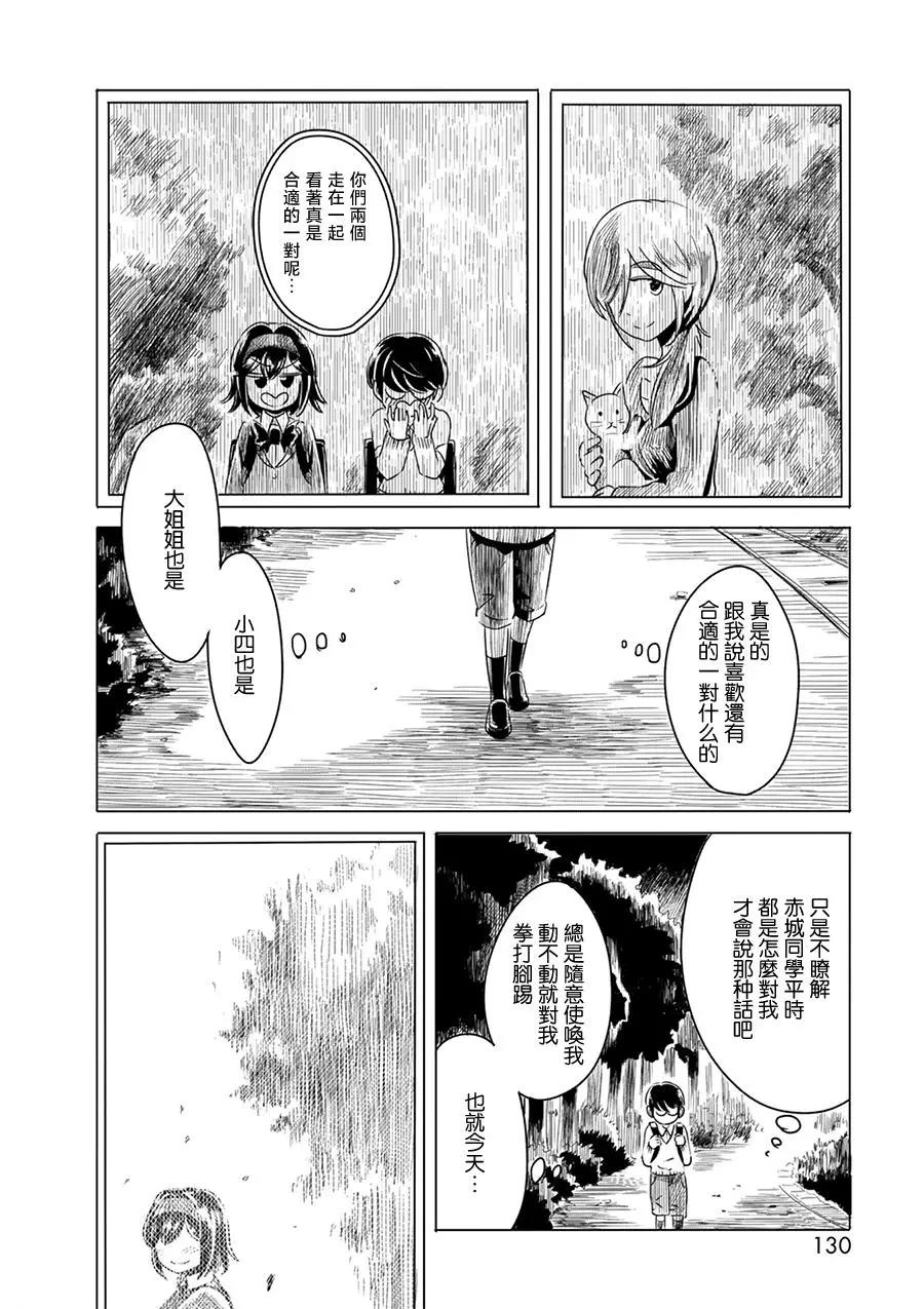 第05话22
