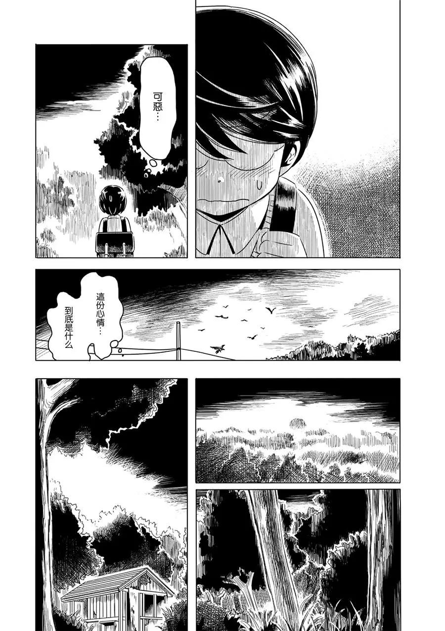 第05话23