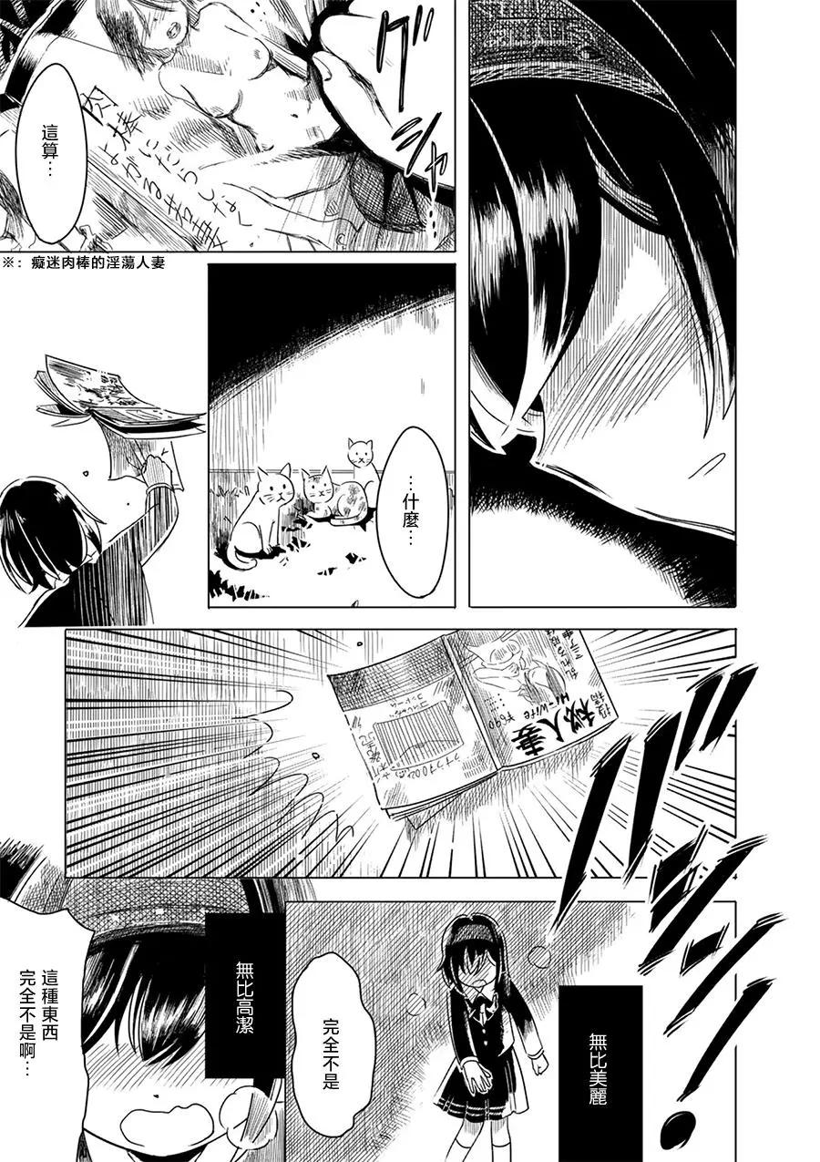 第05话25