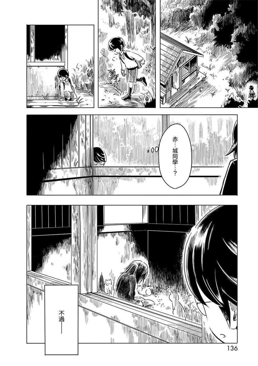 第05话28