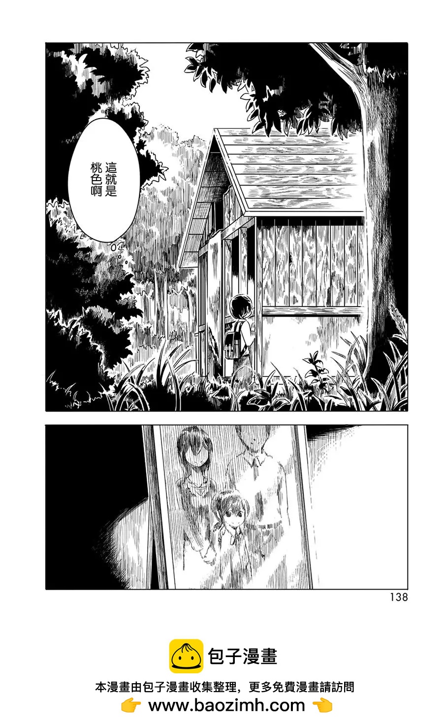 第05话30