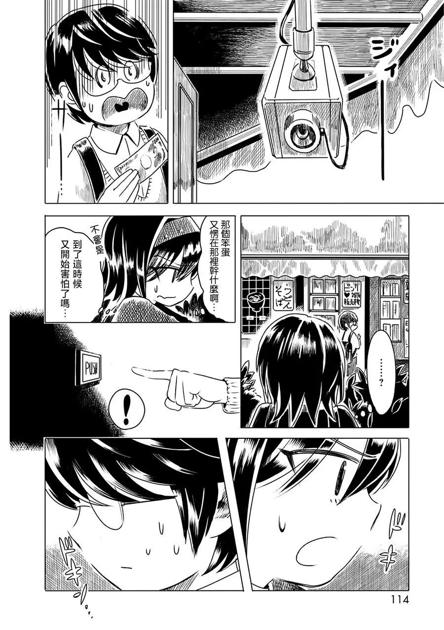 第05话6