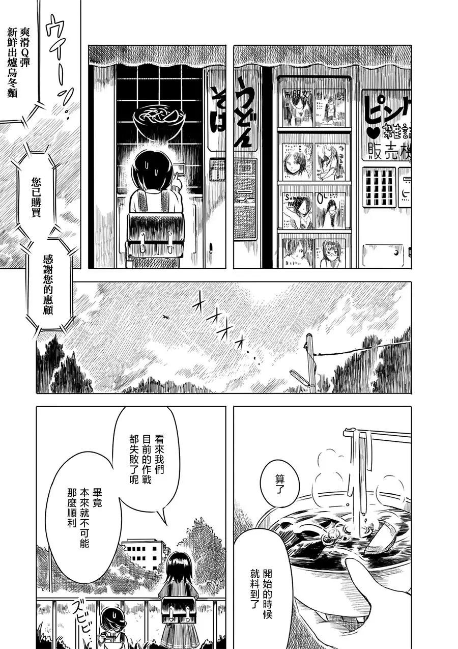 第05话7